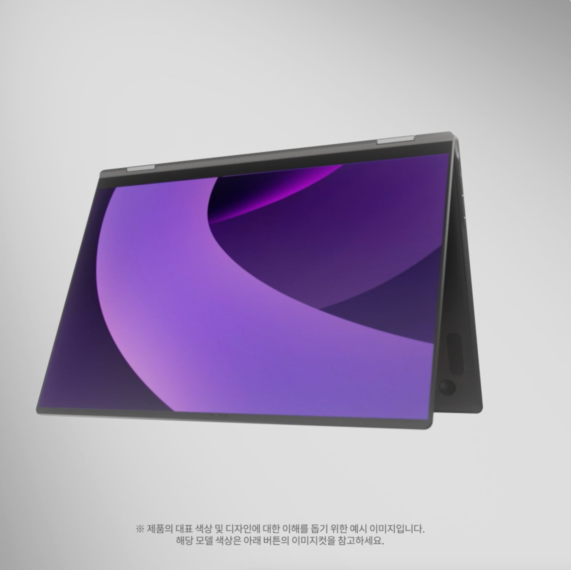 LG 그램 Pro 360 40.6cm Video 2